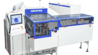 HX120DH High Speed Three Knife Trimmer