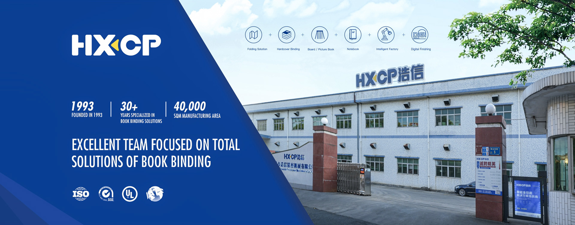 quality Paper Folding Machine factory