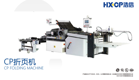 CP66/4KL Flat Pile High Speed Combination Folding Machine Scrach Proof Buckle Electric Folding Knife
