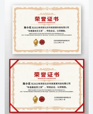 Automatic Certificate Ribbon Attaching Machine